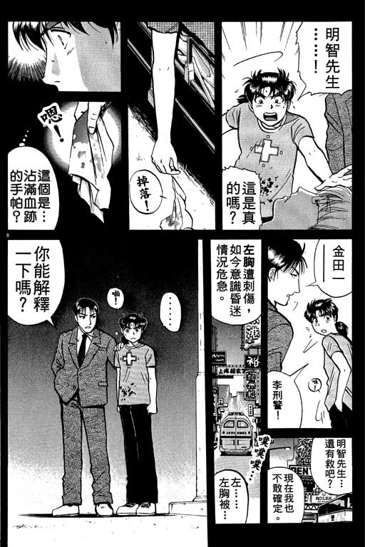 第105页