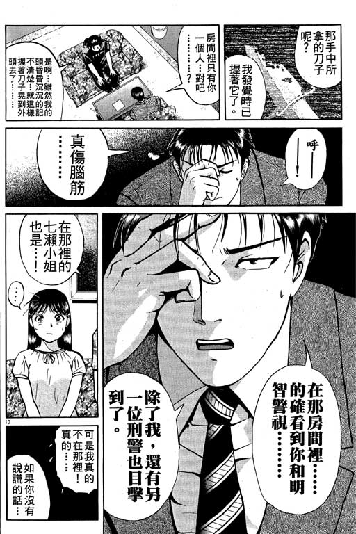 第107页