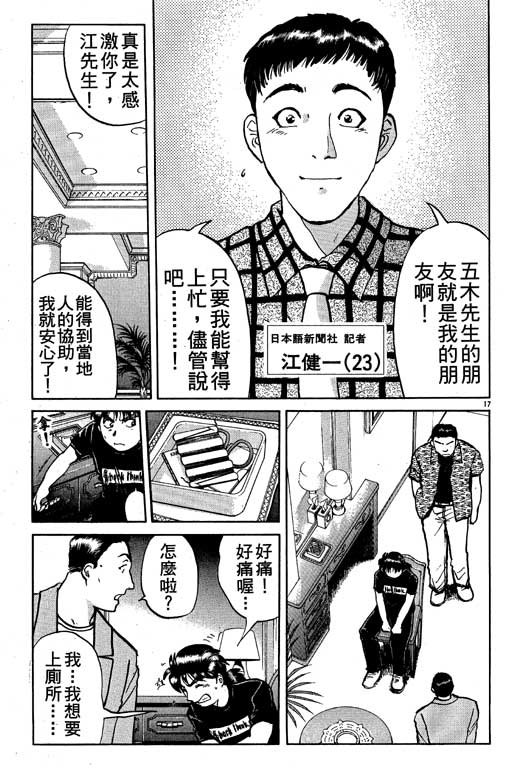 第113页