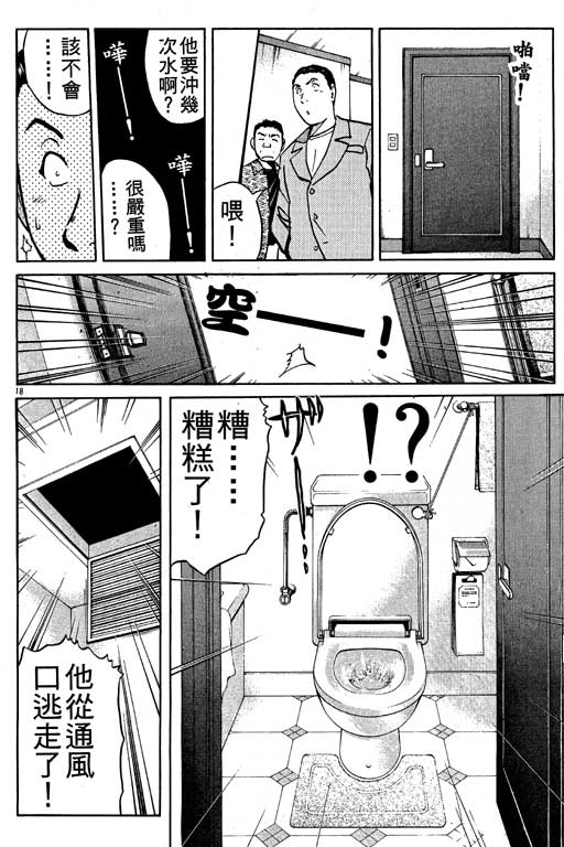 第114页