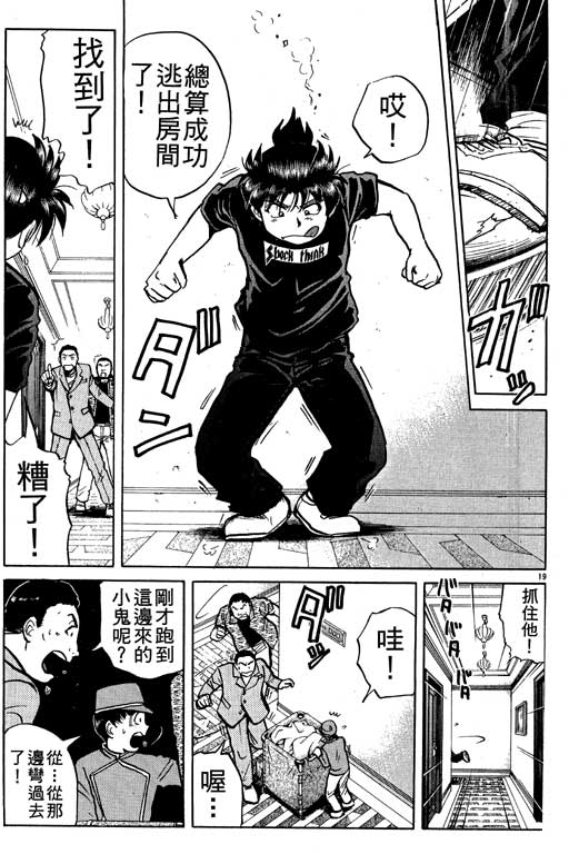 第115页