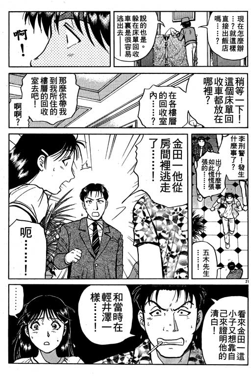 第116页