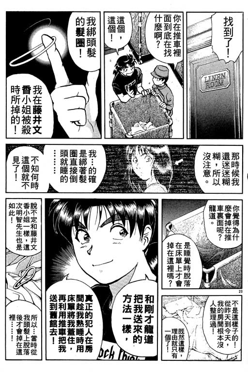 第118页