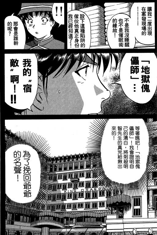 第119页