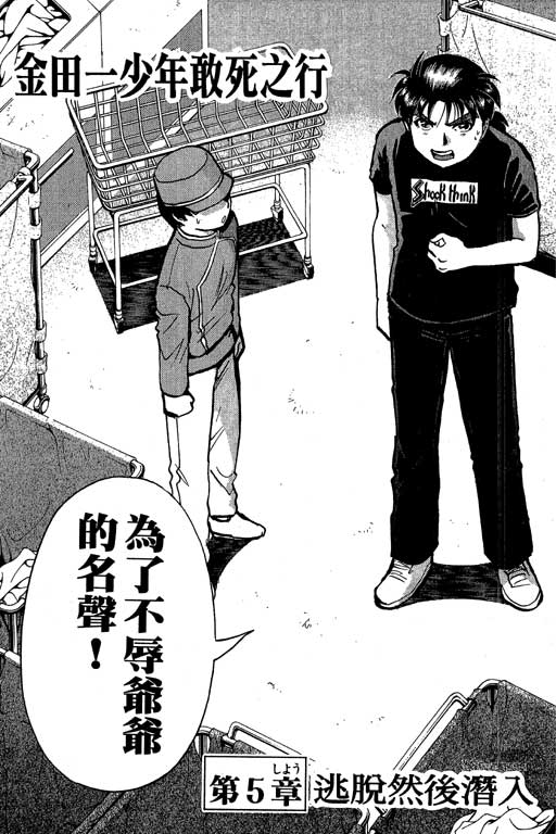 第122页