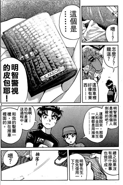 第123页