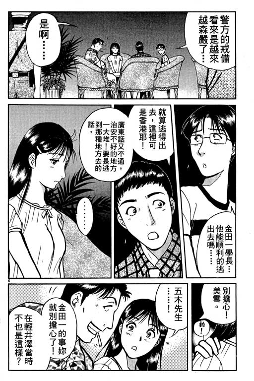 第125页