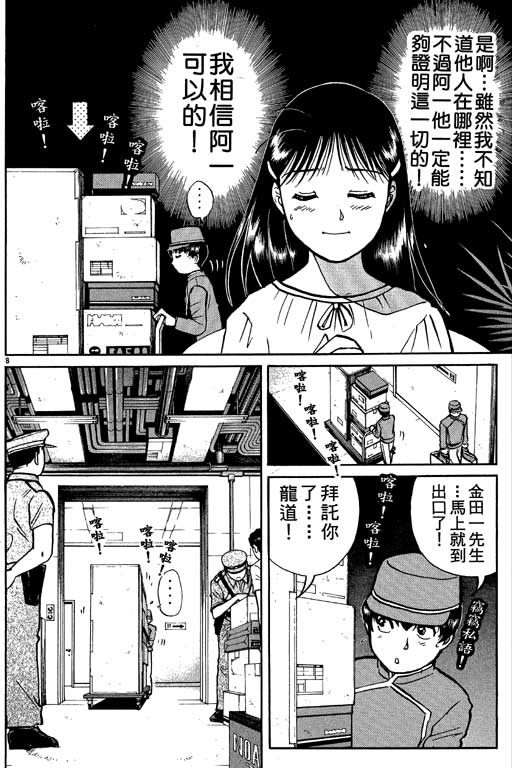 第127页