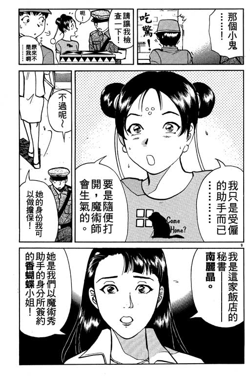 第128页