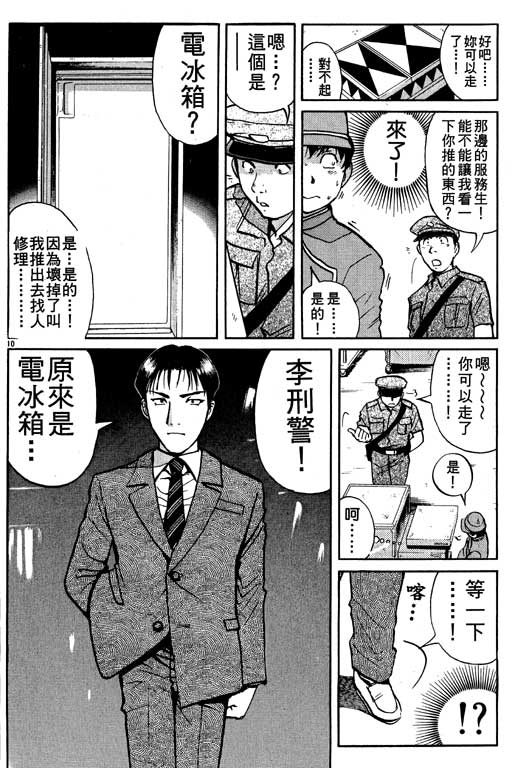 第129页