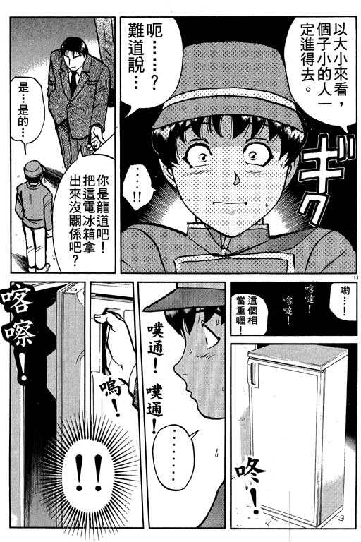 第130页