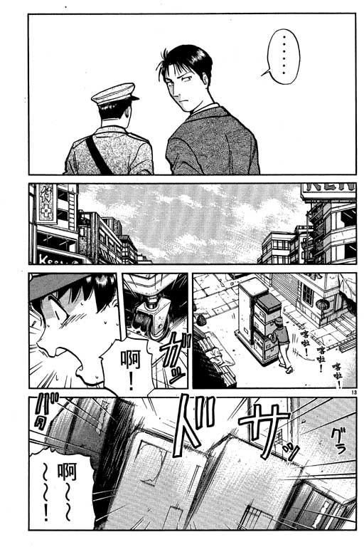 第132页