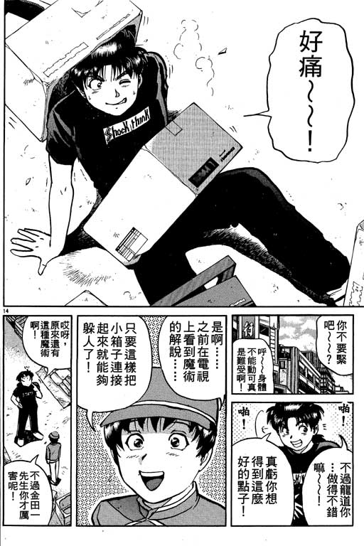 第133页