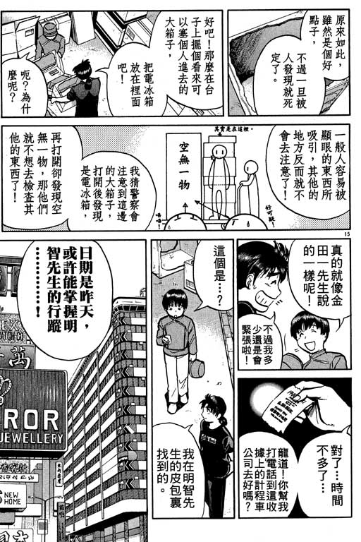 第134页