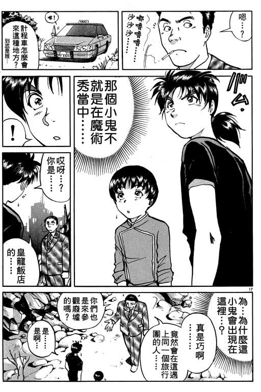 第136页
