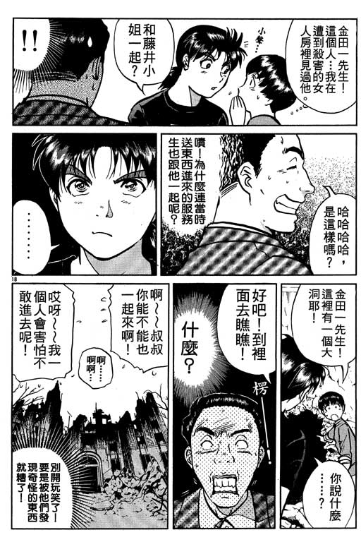 第137页
