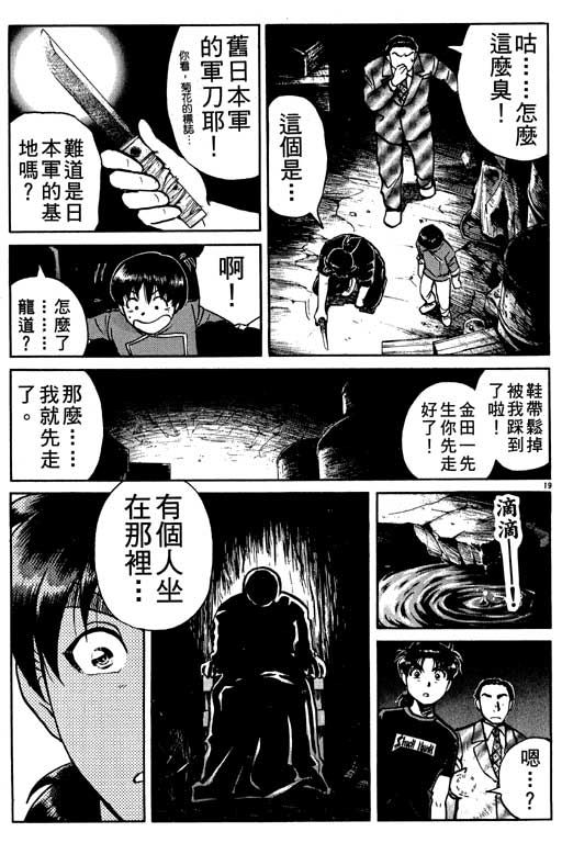 第138页