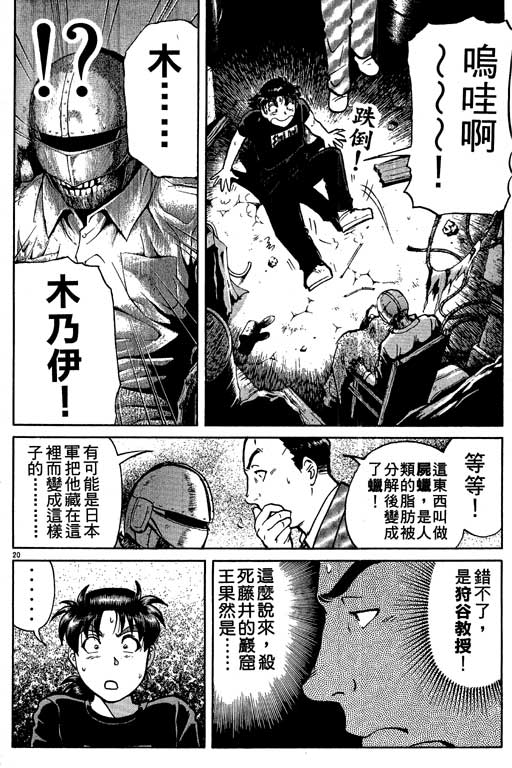 第139页