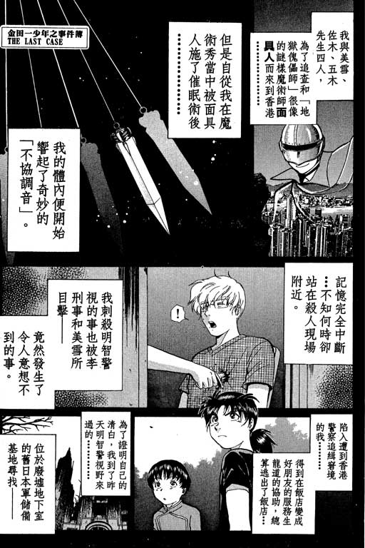 第142页