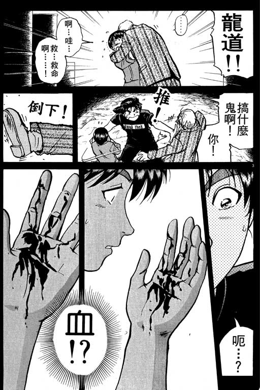 第144页