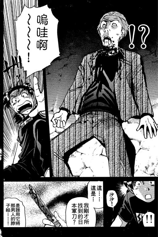 第145页