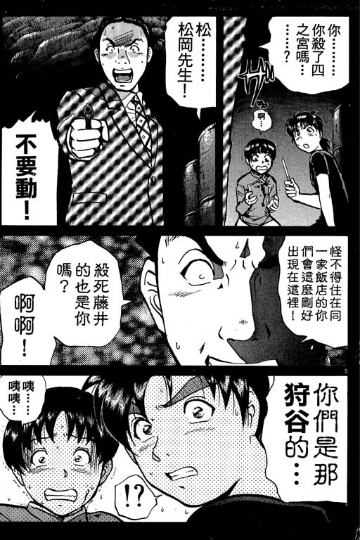 第146页