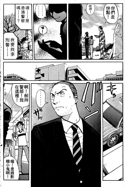 第147页