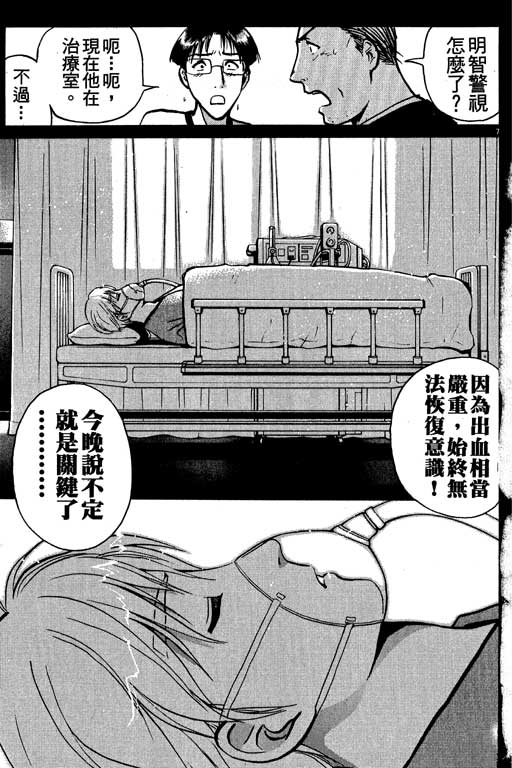 第148页
