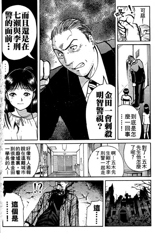 第149页