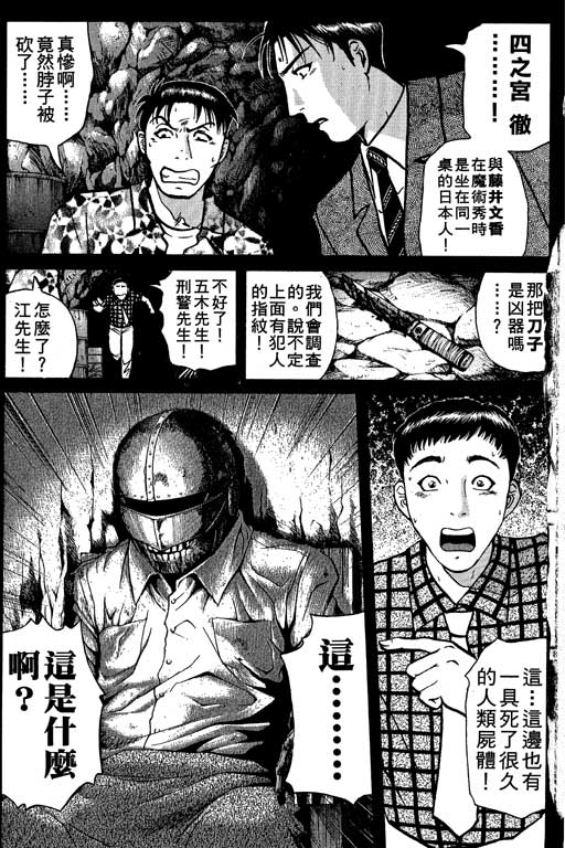 第150页