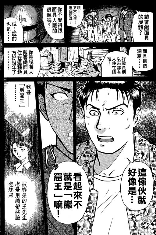 第151页