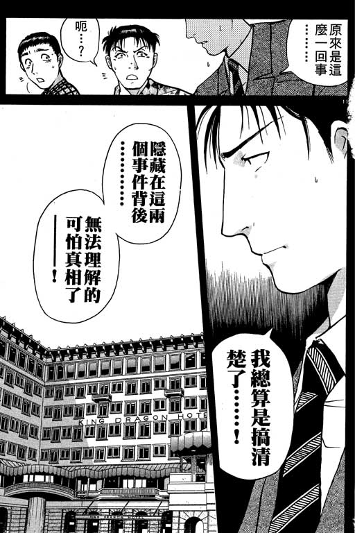 第152页