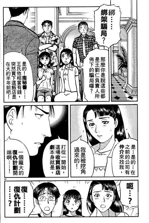 第153页