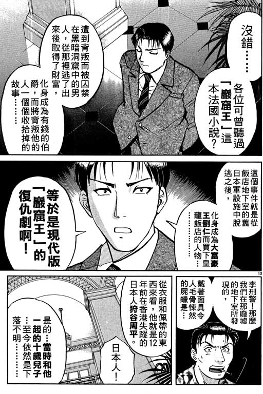 第154页