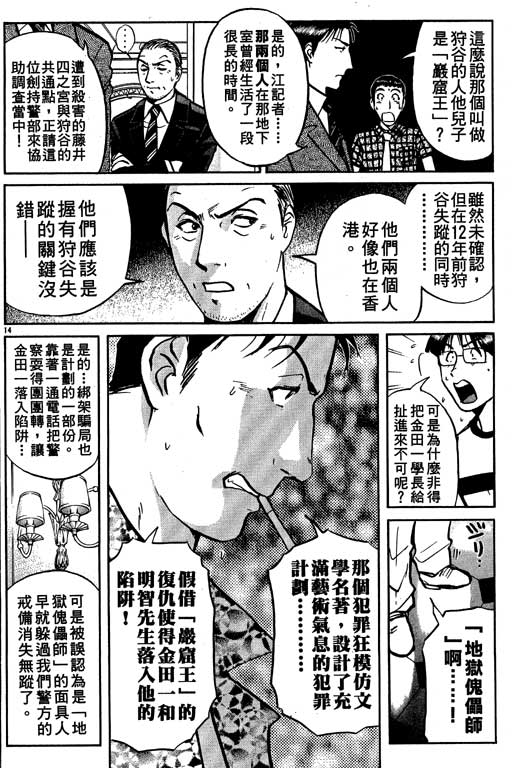 第155页