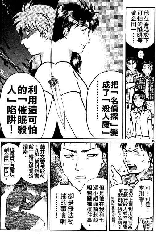 第156页