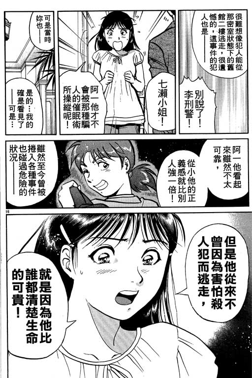 第157页