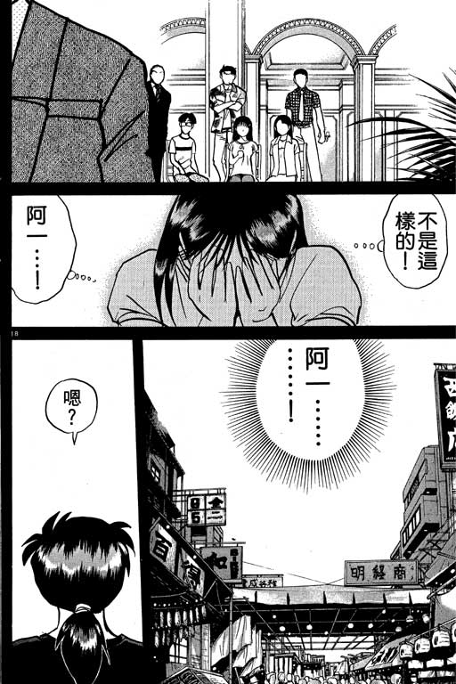 第158页