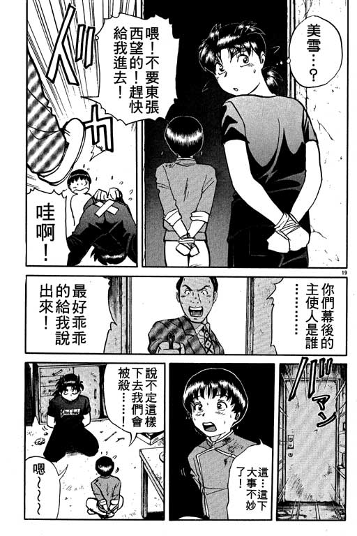 第159页