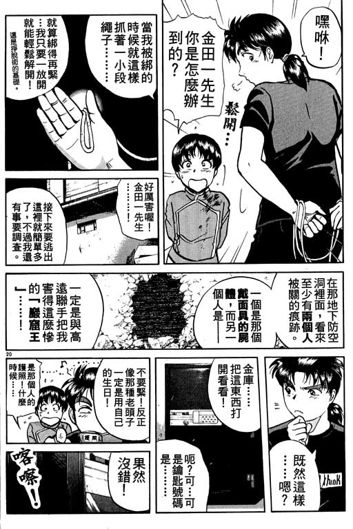 第160页