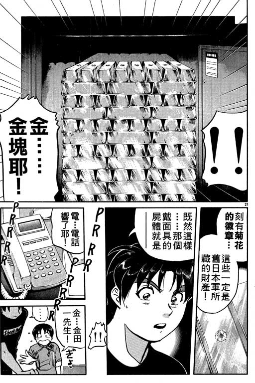 第161页