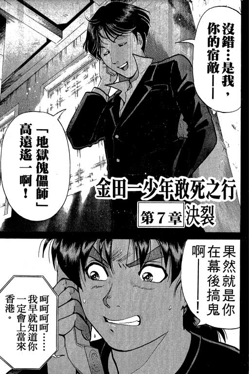第163页