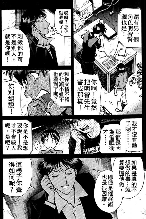 第164页