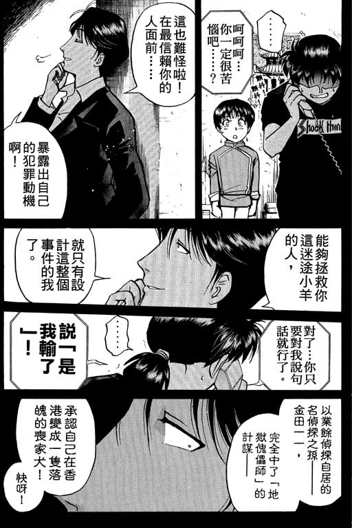 第167页