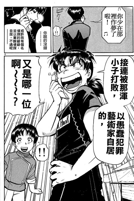第168页