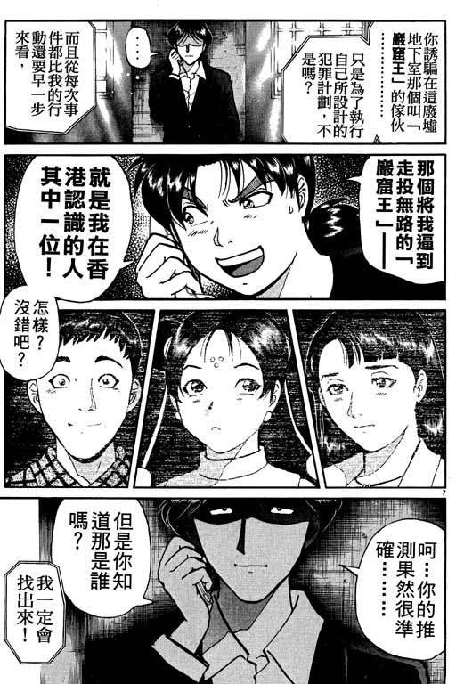 第169页