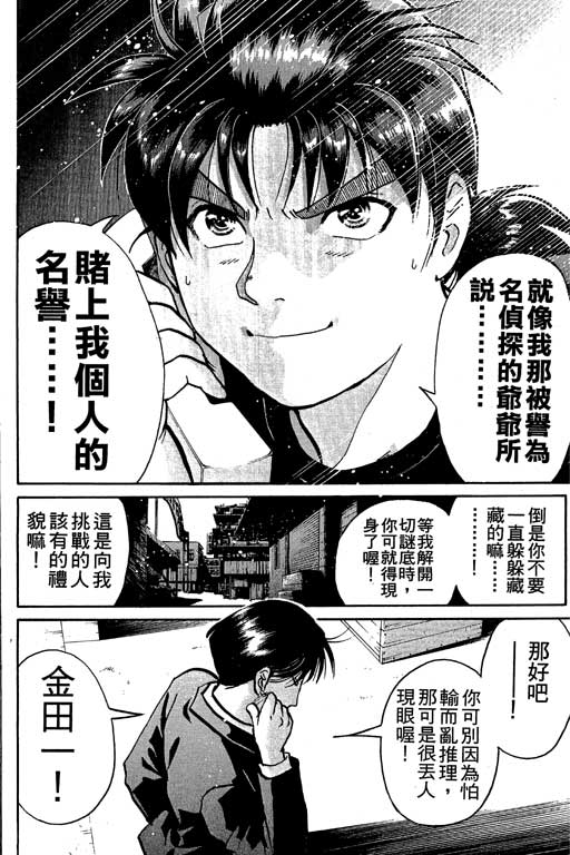 第170页