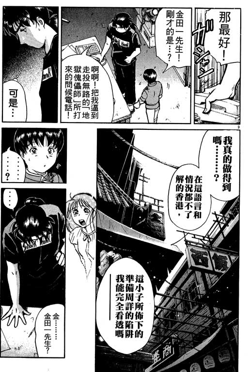 第171页