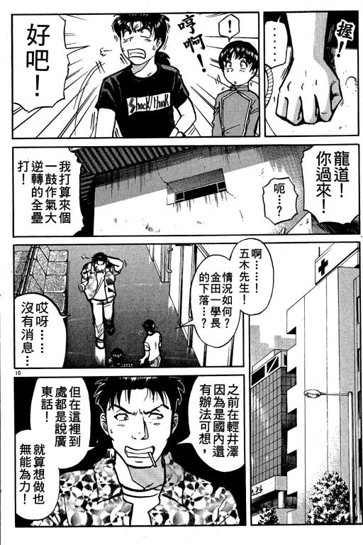 第172页