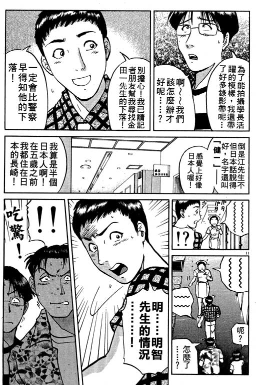 第173页